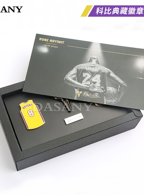 科比24号球衣胸针胸章定做徽章