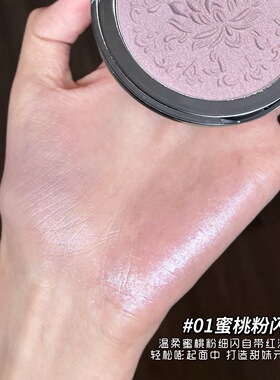 清冷感缎光高光 珠光细闪高光粉饼提亮卧蚕单色眼影盘面部提亮