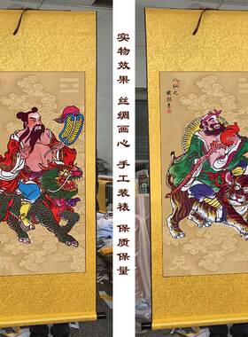 八仙过海装饰画挂画神像祝寿图卷轴画八卦风水客厅竖版背景画包邮