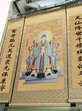 紫虚元君南岳夫人二仙奶奶神像 魏华存人物画像 丝绸卷轴挂画包邮