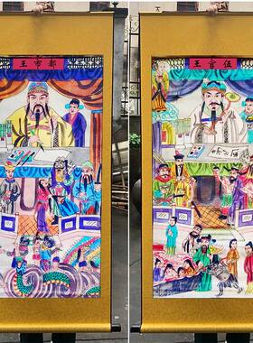 十殿阎罗王地府画道场水陆画装饰画十王案丝绸卷轴挂画防水不褪色