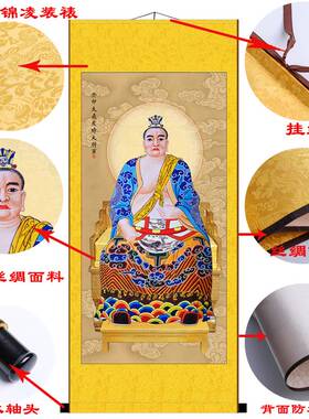 六十甲子癸卯2023年太岁皮时大将军画像神像挂画丝绸卷轴画装饰画