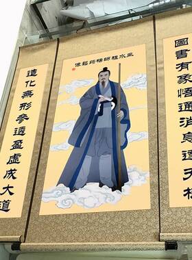 杨筠松画像风水祖师爷挂画堂屋三联画客厅办公装饰画丝绸卷轴包邮