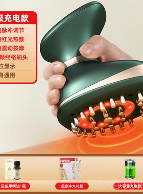 正品艾斯凯用电动络刷疏通仪经震动舒活络充电经式全身通刮痧按摩