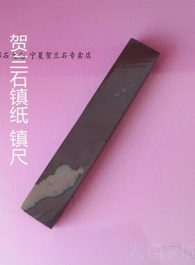 正品宁夏贺兰石套砚台天石后山老坑料石砚年年有余砚墨然池墨蝶墨