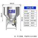 Genuine feed mixer farm mixer 220v small household mixer rust steel