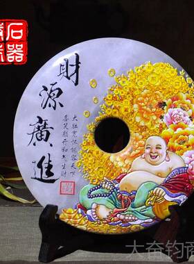 正品天然玉石平安摆件客系厅玄关浮雕玉扣和氏璧扣开业摆大号招财