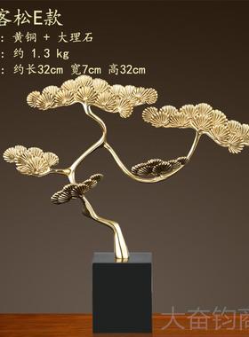 正品招财黄饰铜迎装客松客厅玄关酒柜公办桌家居摆件新中式现代轻