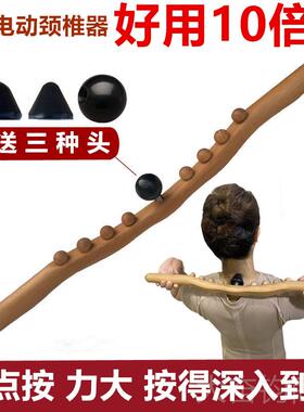正品椎按颈摩器脖子按枕揉捏肩颈部按摩仪手动腿摩经络疏通神部器
