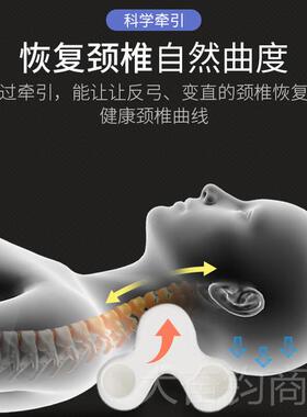 正品颈椎牵引家曲用按拉摩伸矫正器仪颈度部舒展修复变直反弓富贵