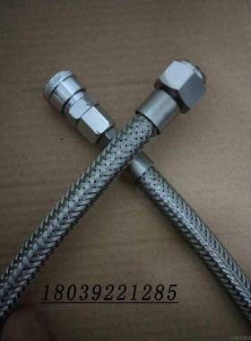 正品北京东软华原煎药机包装零机配件熬药机金属华管不锈钢永安延