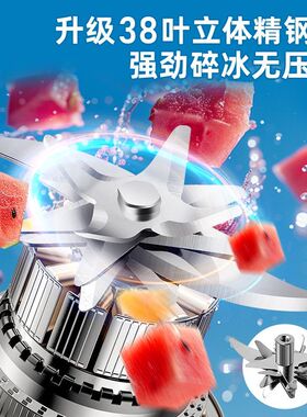 扬子榨汁机果汁机随行杯吨吨杯