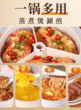 微压电饭煲电煮锅蒸煮一体