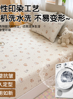 纯棉磨毛加高床笠5305