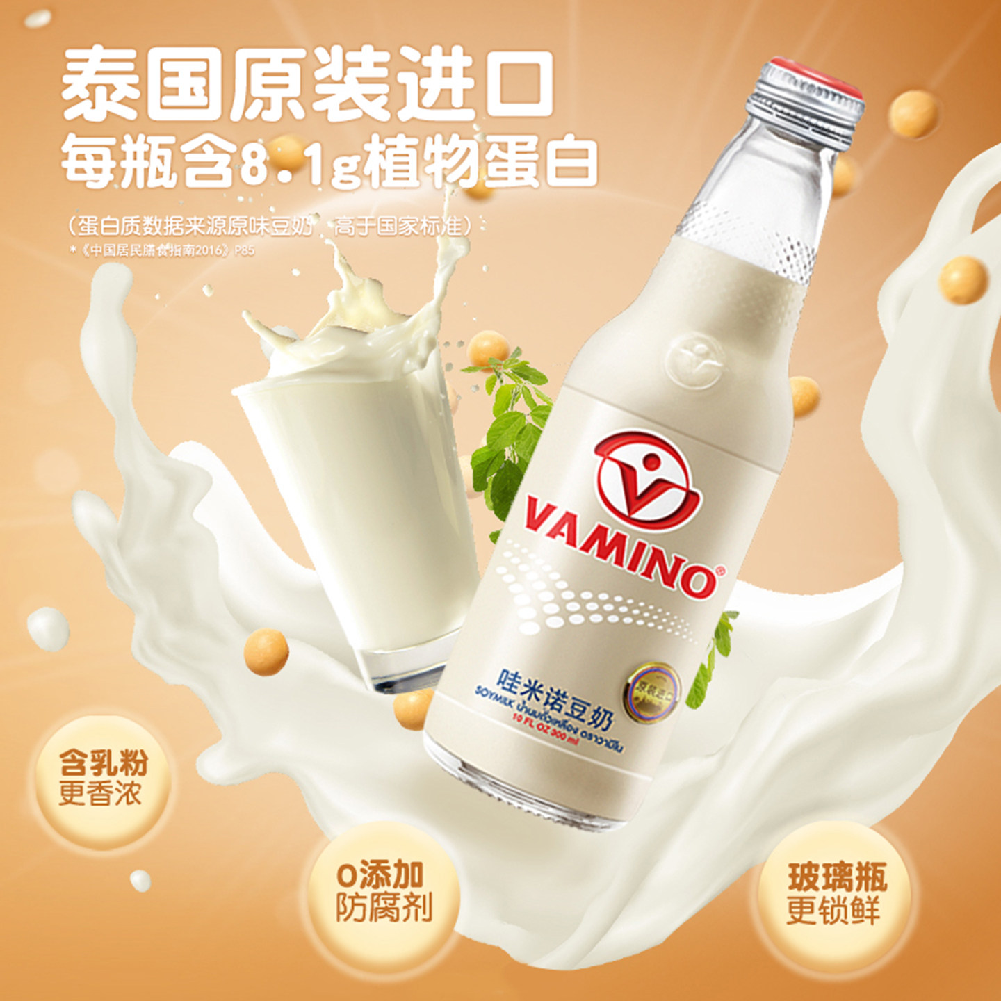 图 2