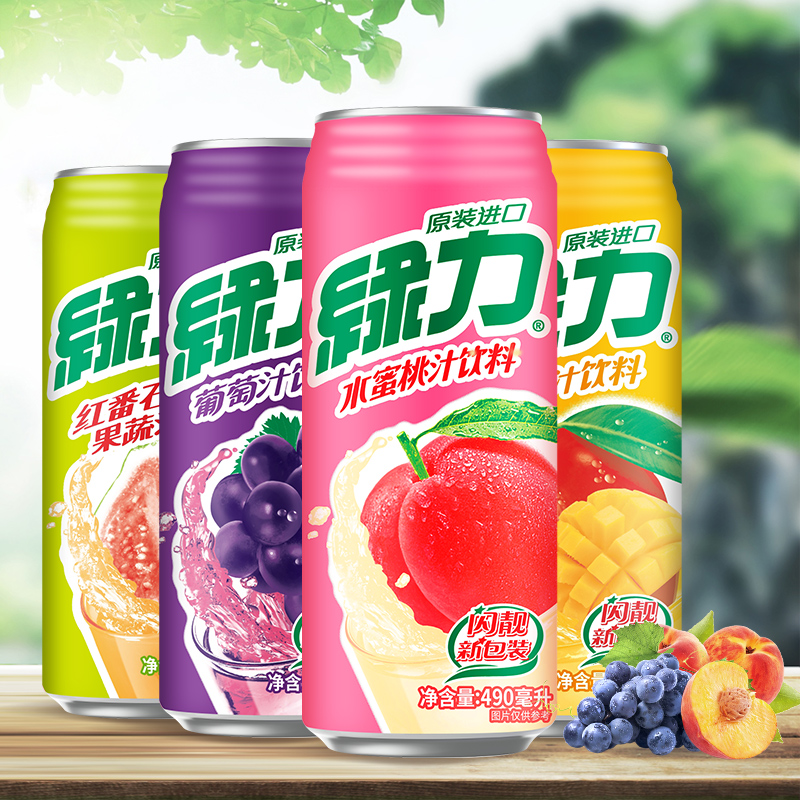 台湾绿力果汁饮料菠萝汁水果味浓475ml*5罐饮品果汁风味野餐饮料 - 图0