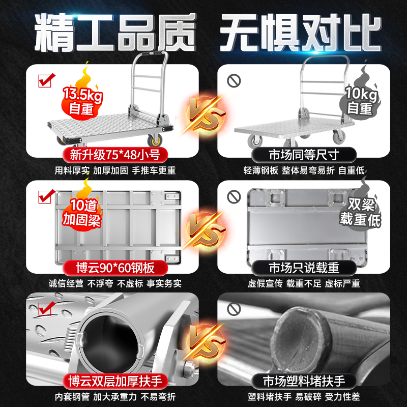 拖车折叠平板车手推车板推货车搬运车小推车拉货轻便工地家用钢板 - 图1