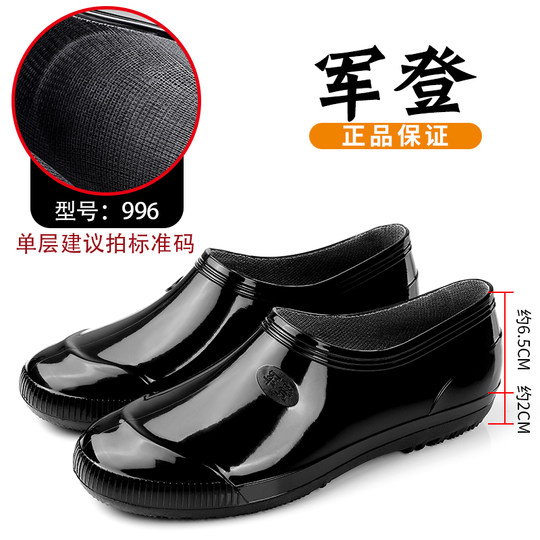 Regenstiefel niedrig geschnittene Regenstiefel Wasserschuhe Herren Kurzschlauch warm wasserdicht flach Überschuhe rutschfeste Küchenarbeitsschuhe Sommer baumwollfrei
