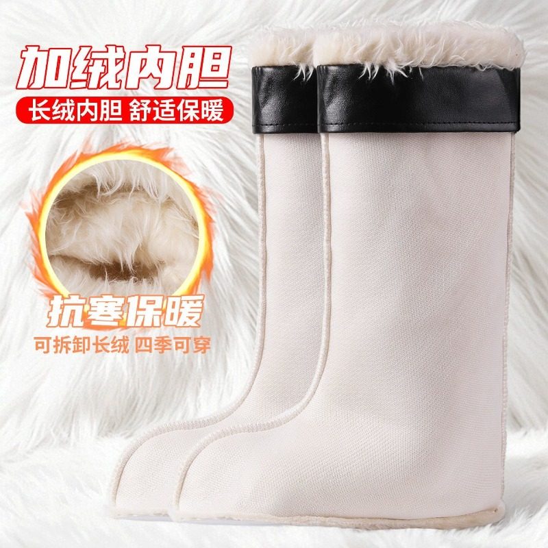 高筒短筒中筒内冬季雨鞋加厚保暖加绒男士胆雨靴内套棉套绒套水鞋,淘宝优惠券,粉丝福利购,淘宝优惠卷