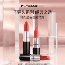 (official) MAC Phantom Classic sub warhead lipstick with red matt white CHILI Peppers