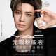 MAC Flawless Foundation Concealer ແຕ່ງຫນ້າຕິດທົນນານ
