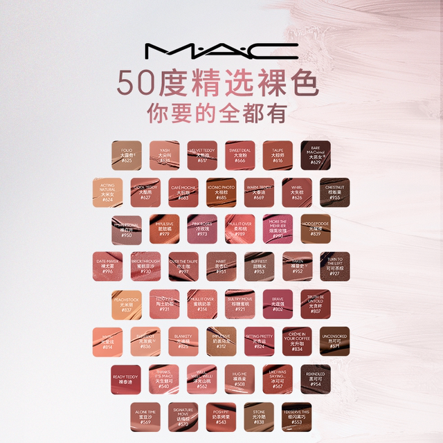 【ALL IN礼盒】MAC/魅可大子弹头尤雾弹裸色口红唇釉礼盒哑光滋润