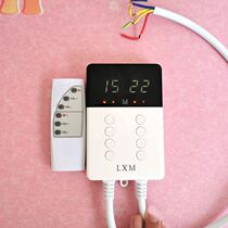 South Korean land heating temperature-controlled switch adjustable for muted number of display temperature controller electro-thermal kang plate electric heating kang remote control