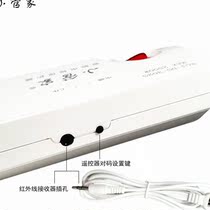 Storm Summer New Lehua Smart TV Protector Small Butlers Home TV Mate Automatic Power Cut Lightning Protection Remote Control Socket