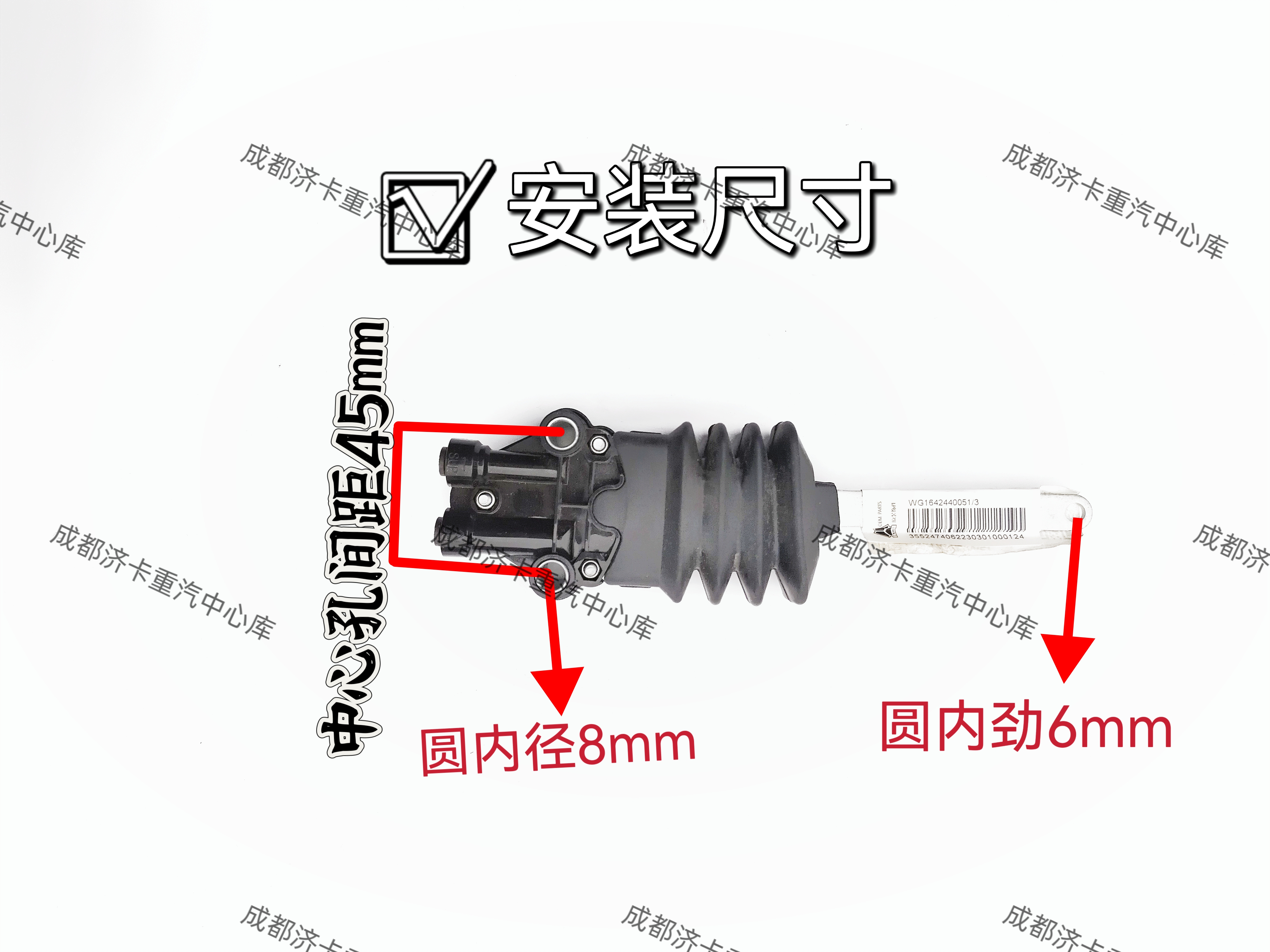 重汽豪沃汕德卡豪瀚高度控制阀WG1642440051原厂 - 图0