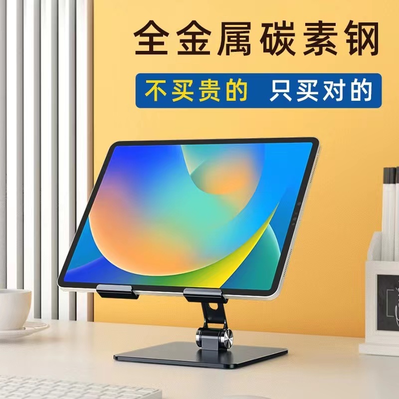 适用BOOX文石Tab10C/8C/13平板Note5+/X3Pro青春版X2桌面金属支架 - 图1