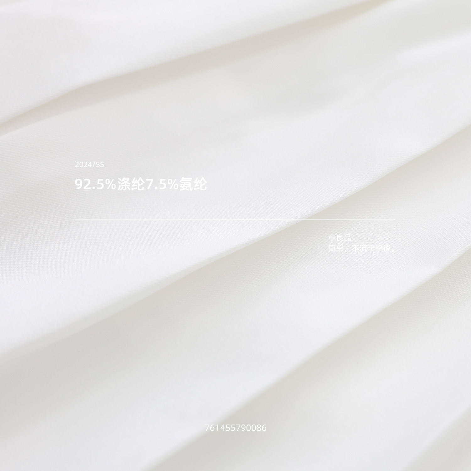 Sun 童品  | 女童百褶裙2024春季新品中大童校园半身裙百搭裙子,淘宝优惠券,粉丝福利购,淘宝优惠卷