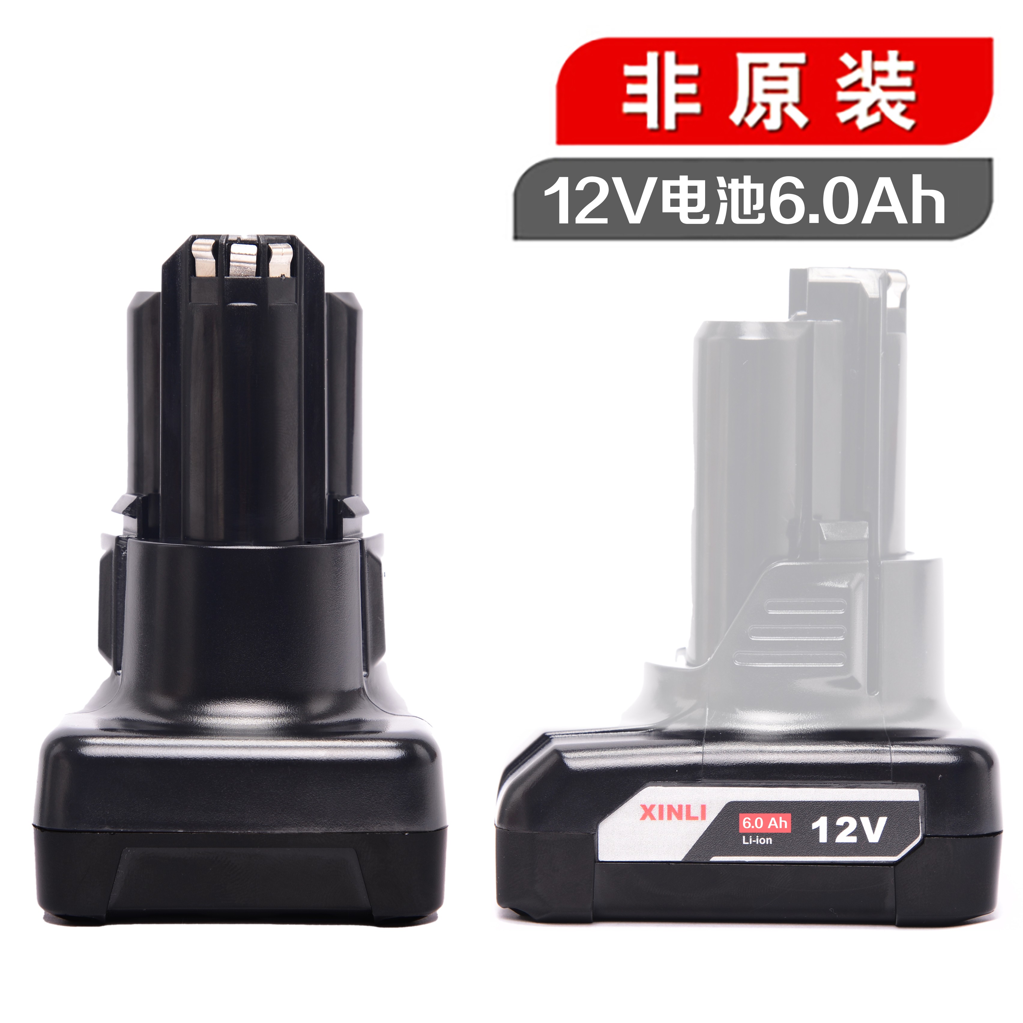 BOSCH博世12v锂电池GSB/GSR120-li博士手钻电充电器10.8v电动工具-图2