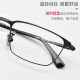 商务近视眼镜男全框超轻纯钛眼镜框男大脸舒适钛架男士眼睛框镜架
