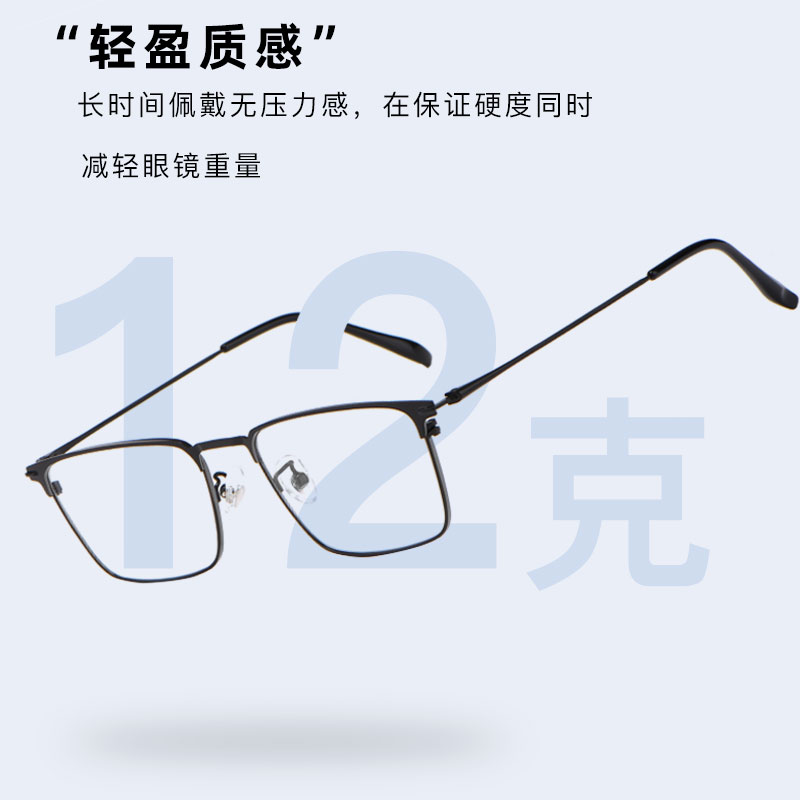 网上专业配镜男士近视眼镜可配度数超轻商务细框眼镜框男全框眼睛-图2