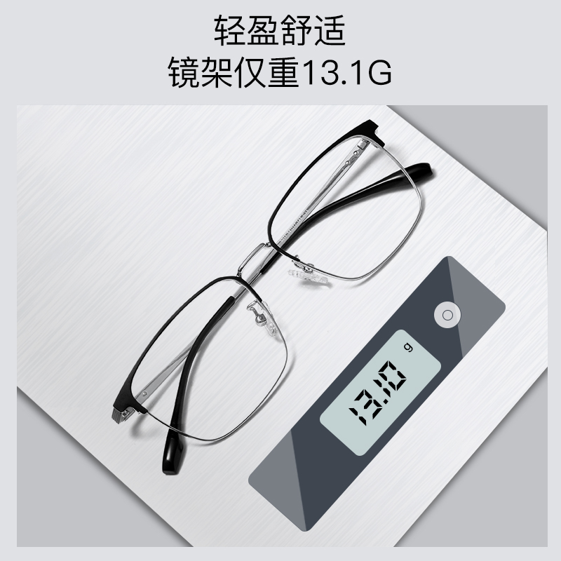 丹阳眼镜工厂店超轻近视眼镜男可配度数眉线框眼镜框专业网上配镜