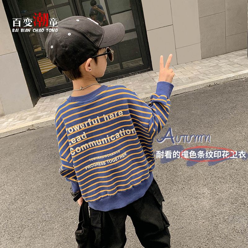 儿童男童加绒2020新款洋气韩版卫衣 百变潮童童装卫衣/绒衫