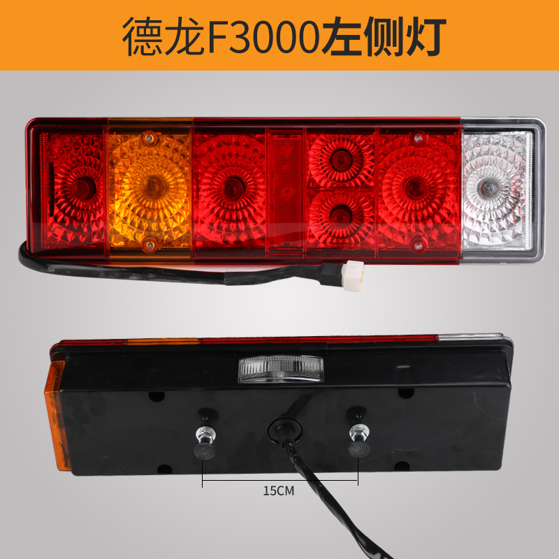 陕汽重卡德龙X3000后尾灯总成配件新M3000 F3000尾灯倒车灯包邮 - 图2