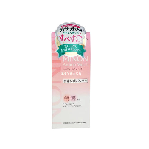 日本本土正品 MINON新品氨基酸清爽去角质酵素洗颜粉洁面粉35G - 图2