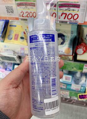活性化水素去角质日本清洁cure