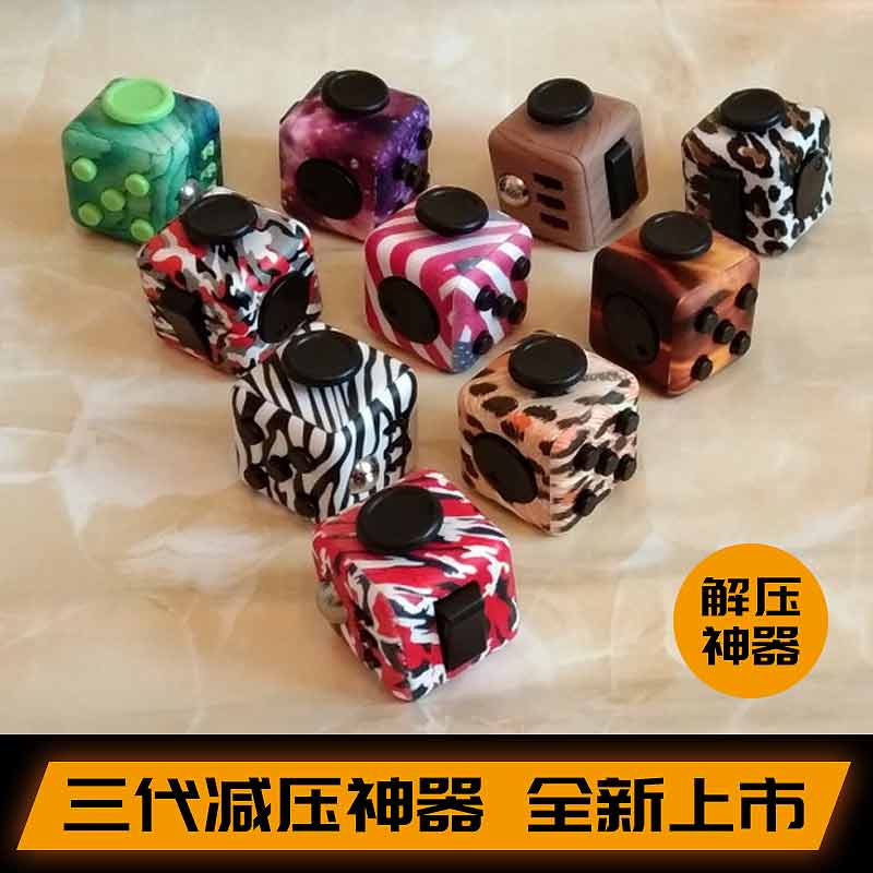 美国fidget cube减压魔方解压骰子神器学生成人无聊发泄手指玩具 - 图1