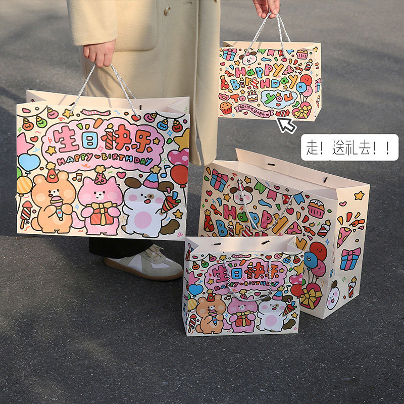生日快乐涂鸦礼品袋ins风可爱儿童礼物包装袋可装鞋盒大号手提袋,淘宝优惠券,粉丝福利购,淘宝优惠卷