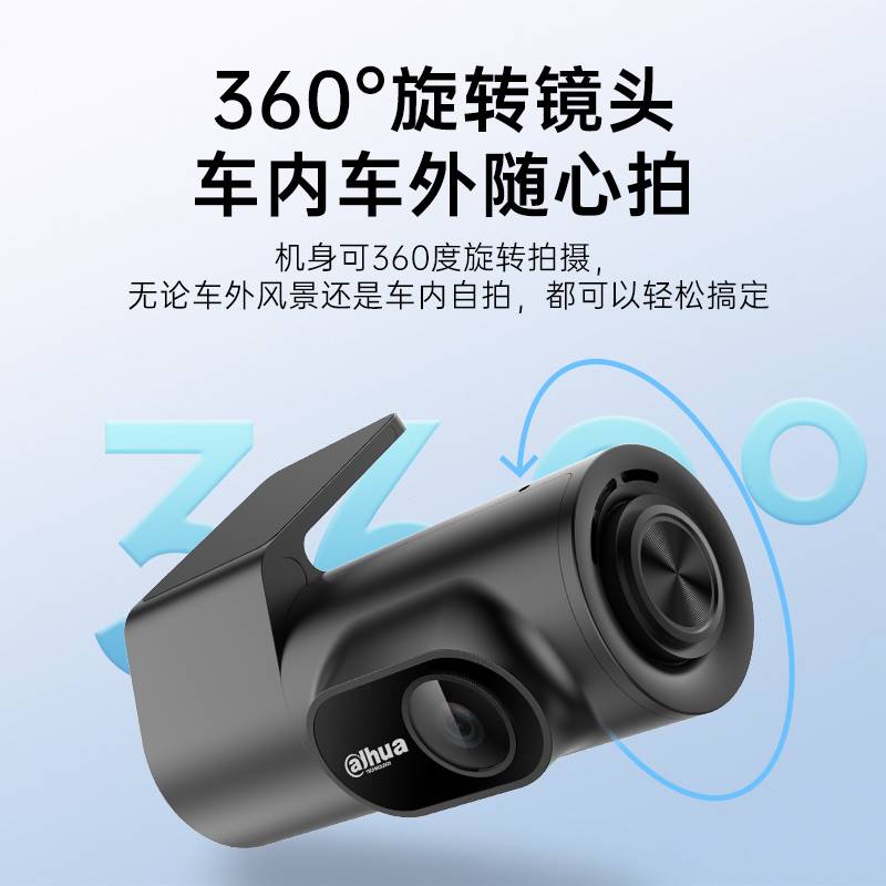 大华行车记录仪M1大华高清1080P夜视24H停车监控2024语音声控 - 图3