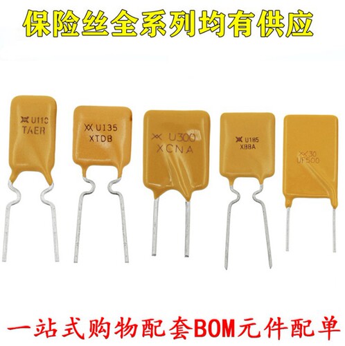 72V 60V 1A 1.1A 直插 自恢复保险丝/保险管 72V 1000MA RXEF110 - 图1