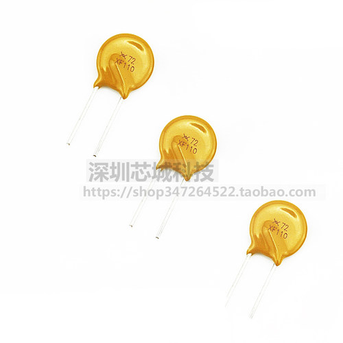 72V 60V 1A 1.1A 直插 自恢复保险丝/保险管 72V 1000MA RXEF110 - 图0