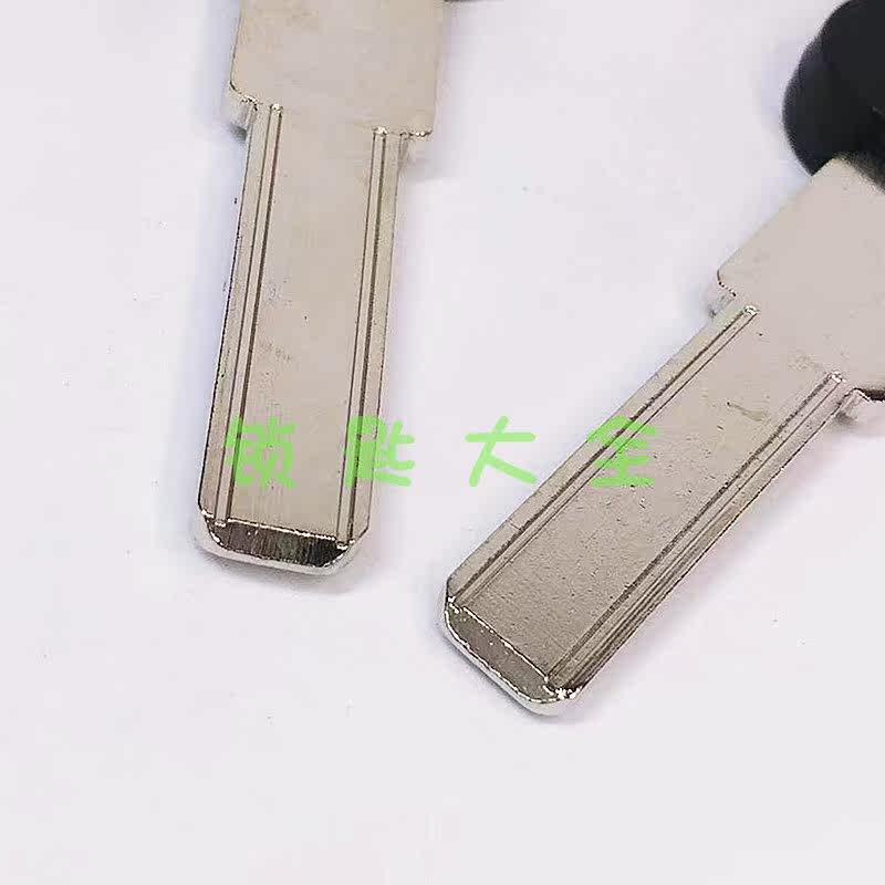 黑胶葫芦柄薄厚款电脑槽型保险柜平板叶片打孔防盗锁铜质钥匙胚子,淘宝优惠券,粉丝福利购,淘宝优惠卷