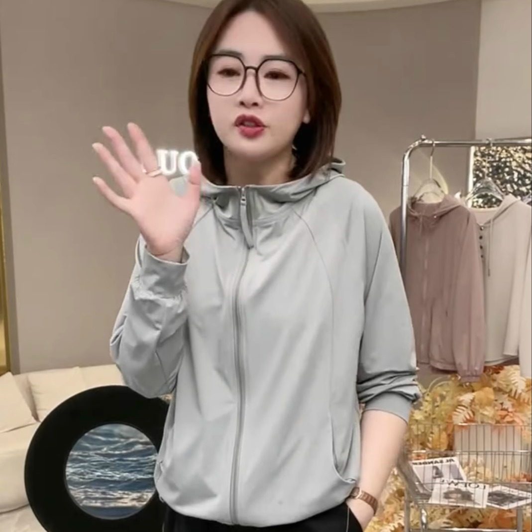 【冰爽夏日】轻薄防紫外线凉感百搭丝滑原纱防晒衣外套A763#88777,淘宝优惠券,粉丝福利购,淘宝优惠卷