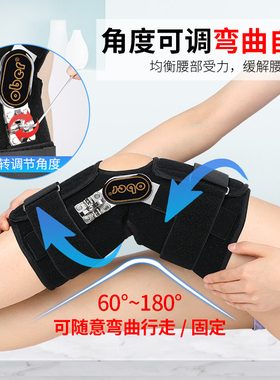 ober可调膝关节固定支具护具骨性关节矫正O型X型腿膝内外翻矫形器