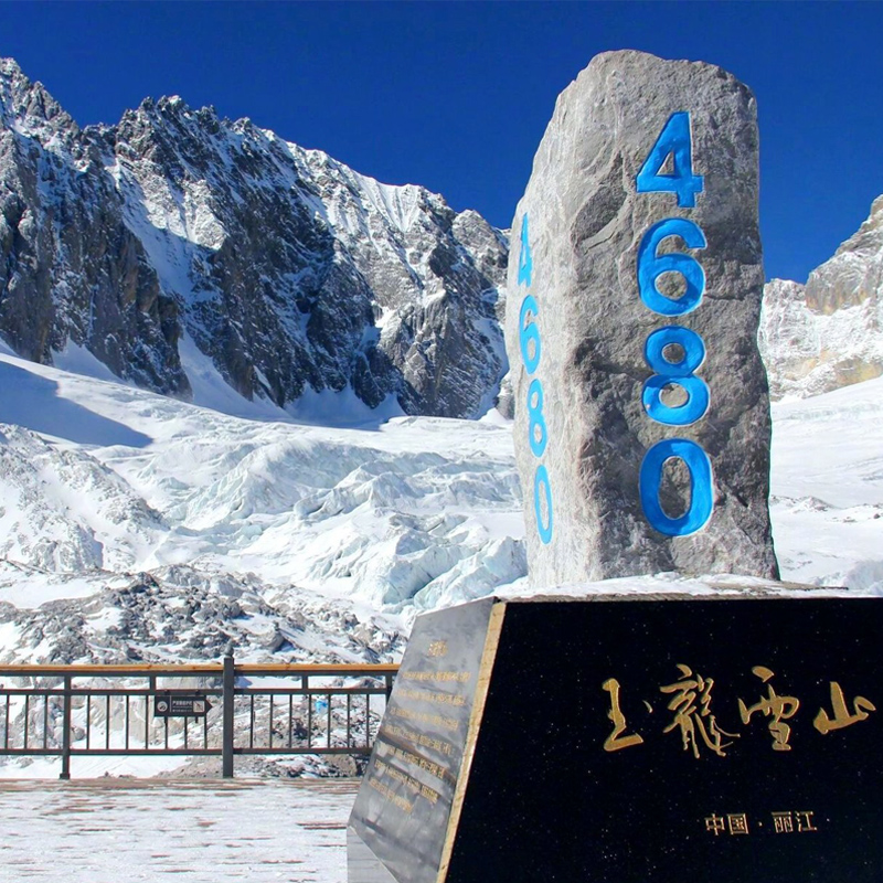 日照金山 丽江旅游玉龙雪山纯玩一日游大索道蓝月谷印象丽江1日游