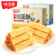 Weiziyuan egg roll puff pastry 518g whole box biscuit gift box