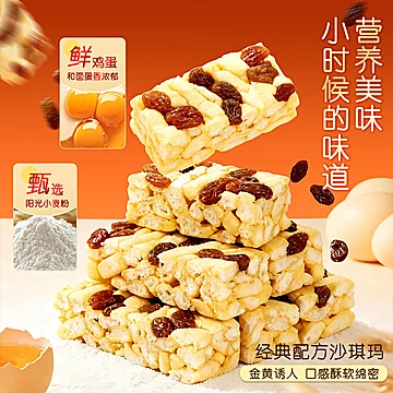 味滋源糕点年货礼盒组合[10元优惠券]-寻折猪